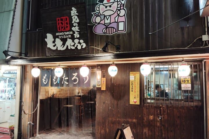 Fukuoka: Nostalgic Izakaya Tour in Kitakyushu's Kokura — photo 8