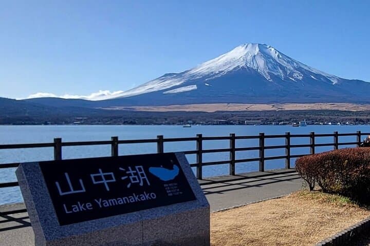 Tokyo: Mount Fuji One Day Trip Lake Kawaguchi & Lake Yamanaka — photo 3