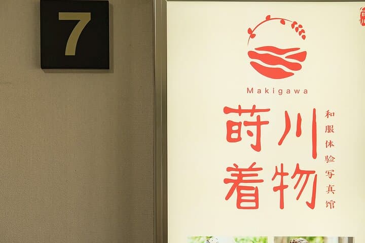 Asakusa No.1 Kimono Experience｜Best Value Full Service — photo 20