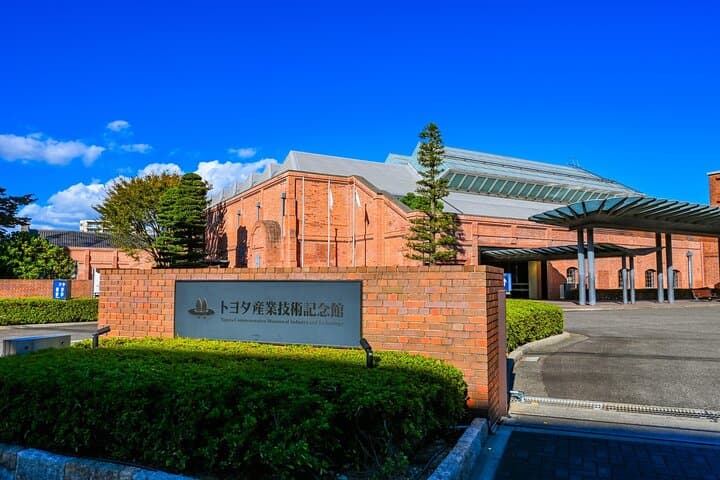 Private Transportation Tour from Nagoya with Licensed Guide — photo 7