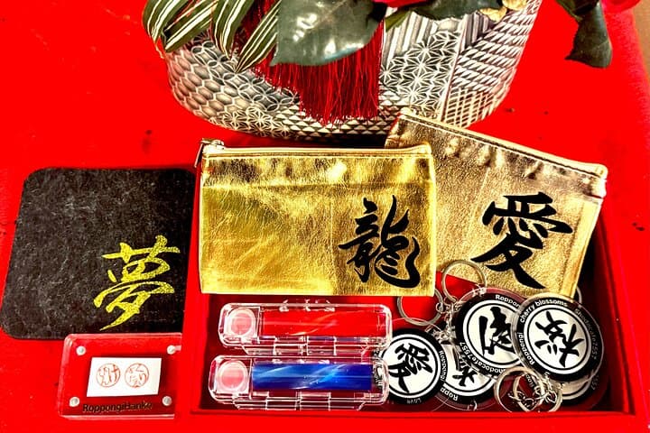 Roppongi Tokyo Calligraphy Experience:Kanji Name & Hiragana Stamp — photo 2