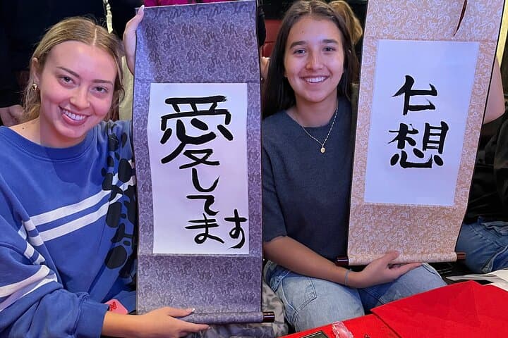 Roppongi Tokyo Calligraphy Experience:Kanji Name & Hiragana Stamp — photo 6