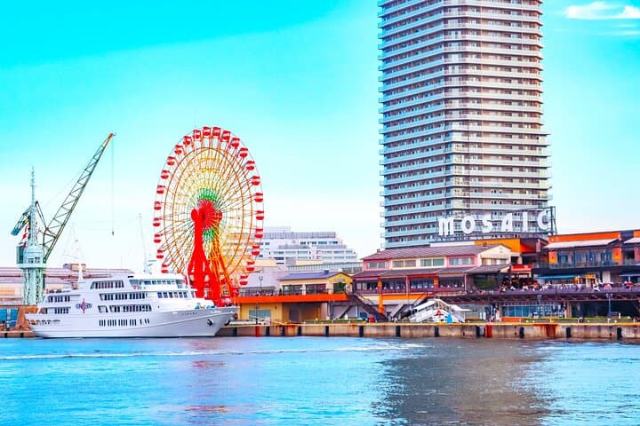Kobe One-Day Private Walking Tour – 5.5 Hours — photo 4