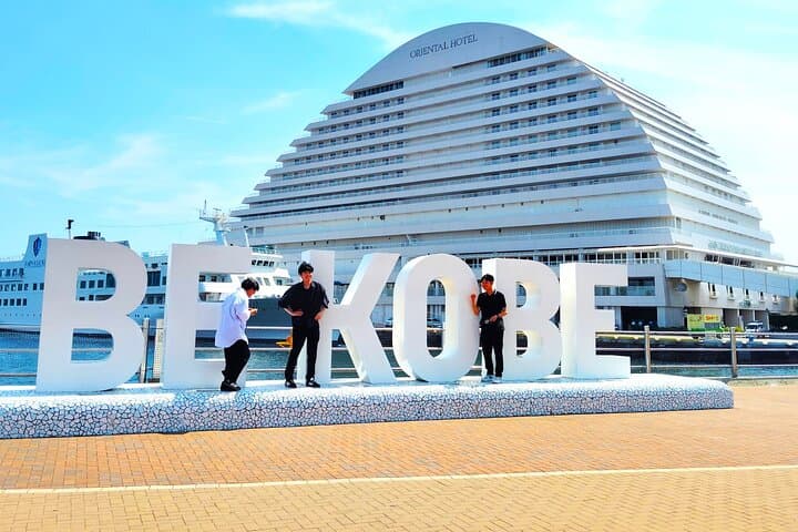 Kobe One-Day Private Walking Tour – 5.5 Hours — photo 2