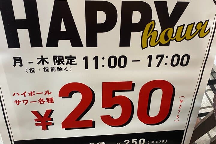 Eat and drink like Yokohama locals: ONLY 30 mins from Tokyo — photo 14