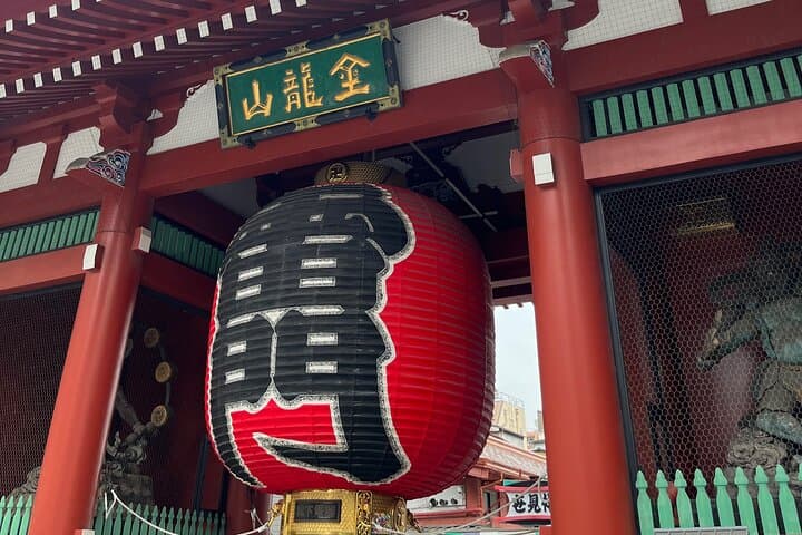 Tokyo Private Tour with a Kid~Friendly Guide — photo 9