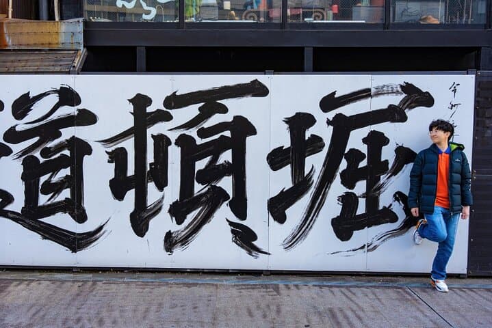 Private Daytime Photoshoot Experience in Dotonbori Osaka — photo 5