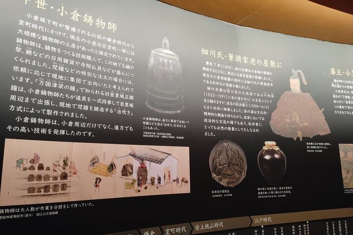 Kokura Castle and Garden Guided Tour in Kitakyushu — photo 10