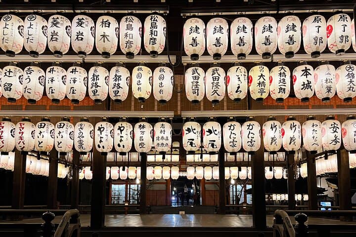 Kyoto: Gion and the geisha — photo 3
