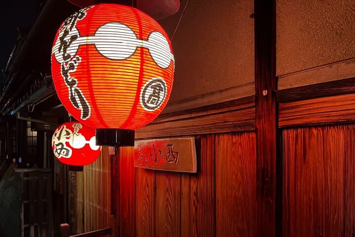 Kyoto: Gion and the geisha — photo 4