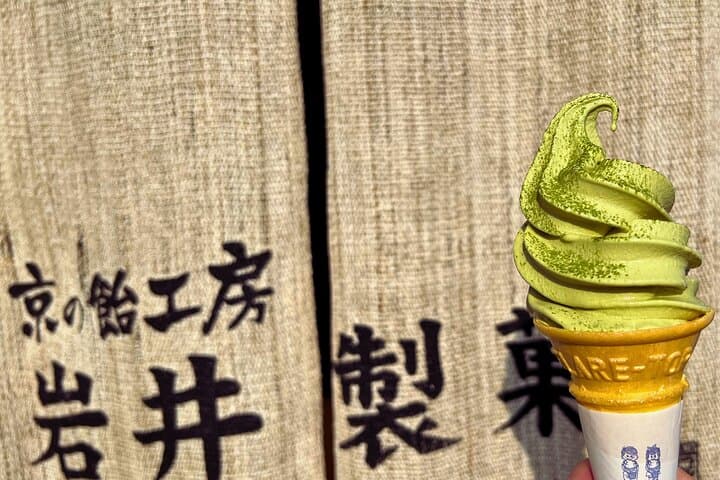 Uji, more than tea — photo 6