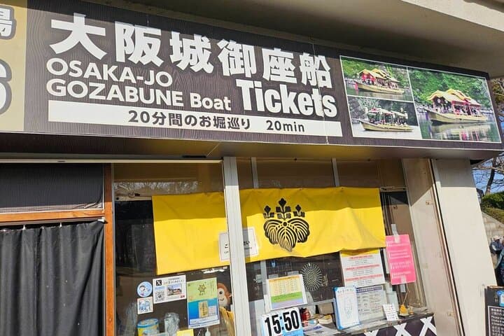 Day Trip Osaka from Tokyo with a Guide by Bullet Train — photo 13