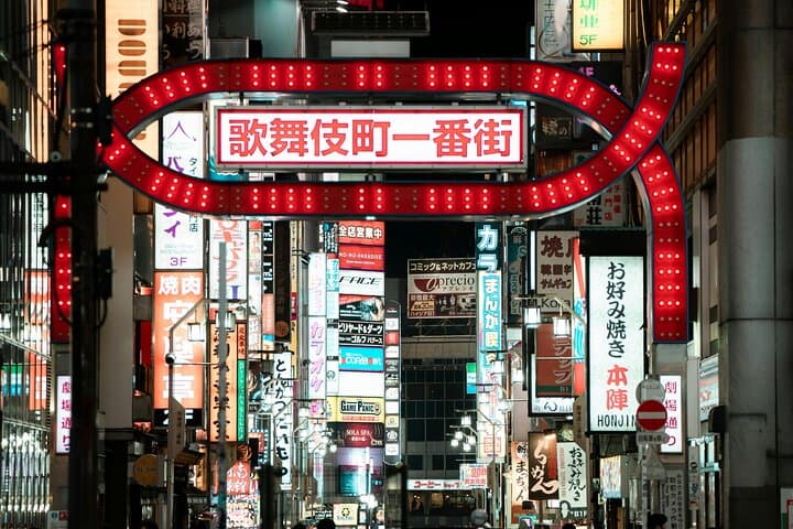 Tokyo Shinjuku at Night — photo 1