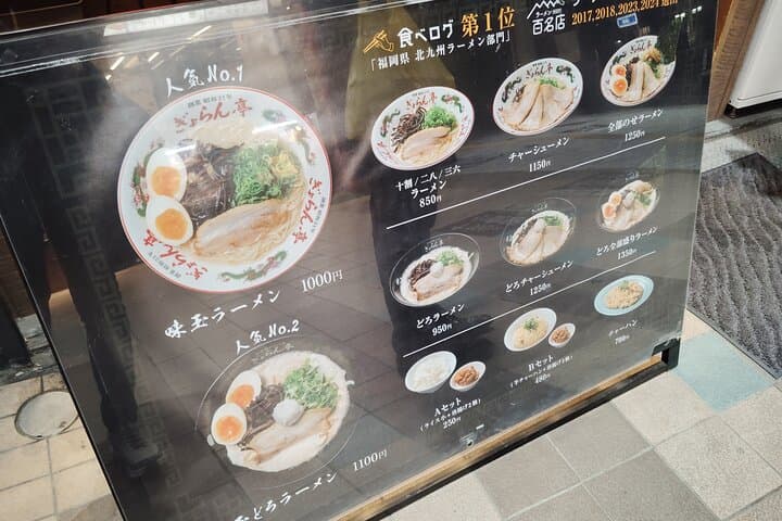 Fukuoka-Kitakyushu Private Ramen Tasting Tour with Local Guide — photo 13