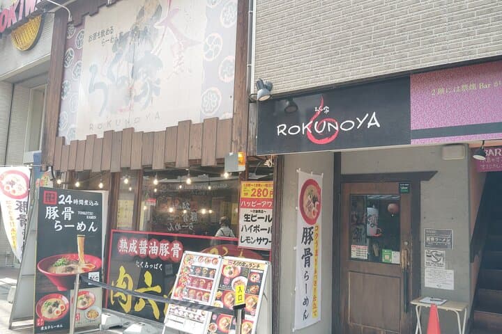 Fukuoka-Kitakyushu Private Ramen Tasting Tour with Local Guide — photo 14