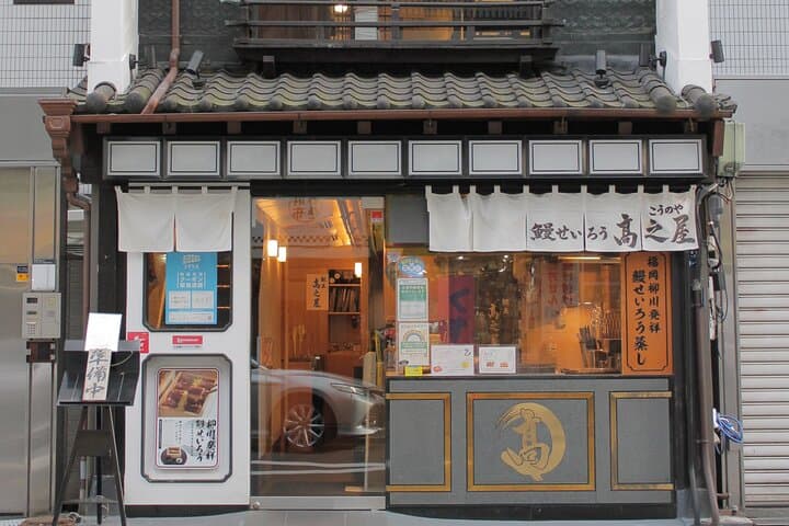 Tokyo Urban City Hike and Architectural Tour — photo 1