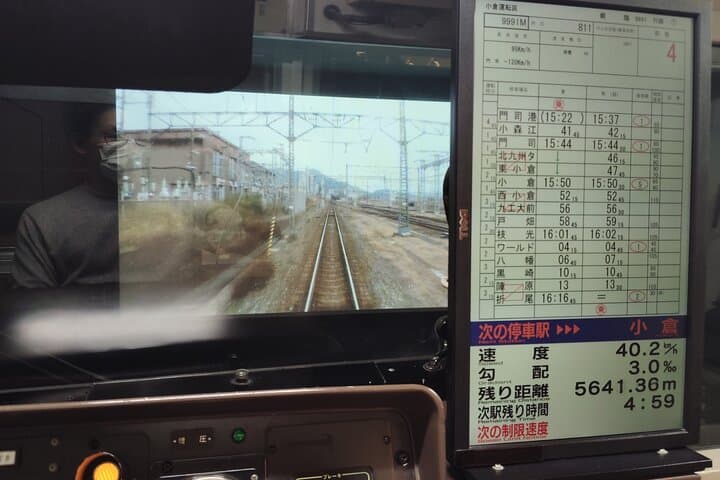 Kyushu Railway Museum Private Walking Tour — photo 12