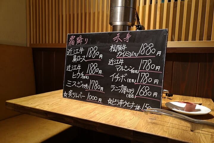 Private Wagyu Beef Tour with a Local Guide — photo 7