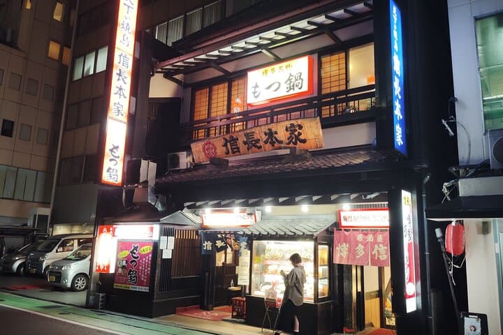 Fukuoka Hakata Sake and Gastronomic Delicacies Tour — photo 4