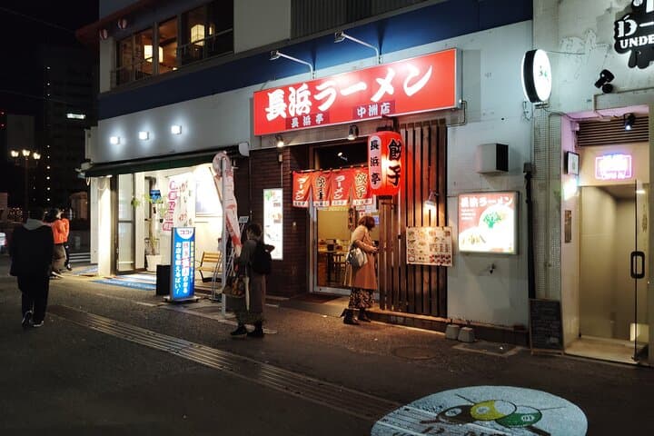 Fukuoka: Local Ramen Experience in Downtown Fukuoka — photo 13