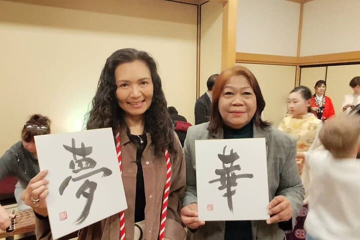 Private Calligraphy Experience in Nagoya — photo 3