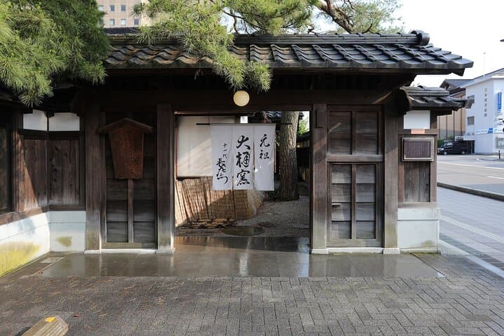 1-Day Kanazawa, Kenrokuen Garden, Samurai District & Sushi-making — photo 4