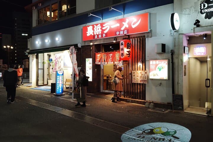 Fukuoka: Nakasu Food Stall Private Guided Tour with Tastings — photo 17