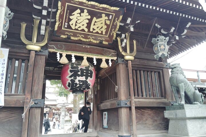 Fukuoka: Hakata Old Town Guided Walking Tour — photo 12