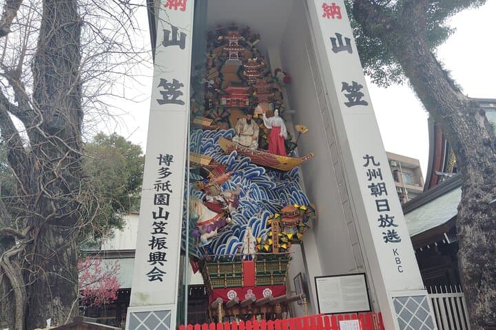 Fukuoka: Hakata Old Town Guided Walking Tour — photo 15