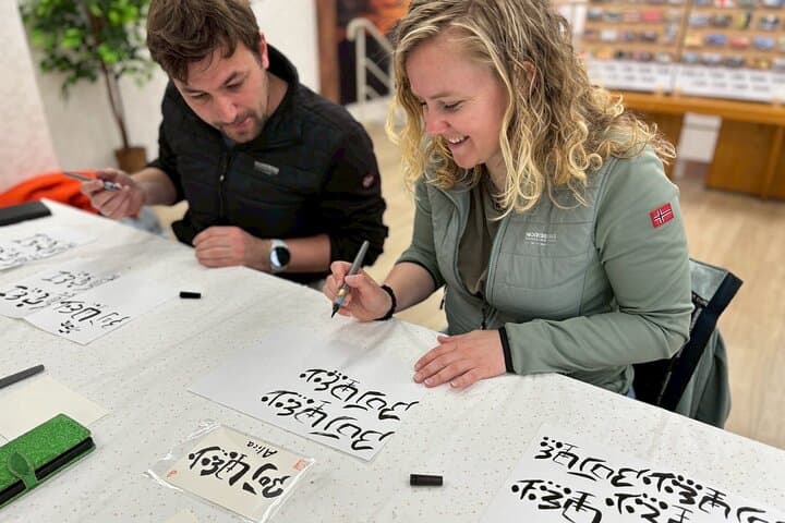 Onore-Sho Calligraphy Experience in Nara — photo 4