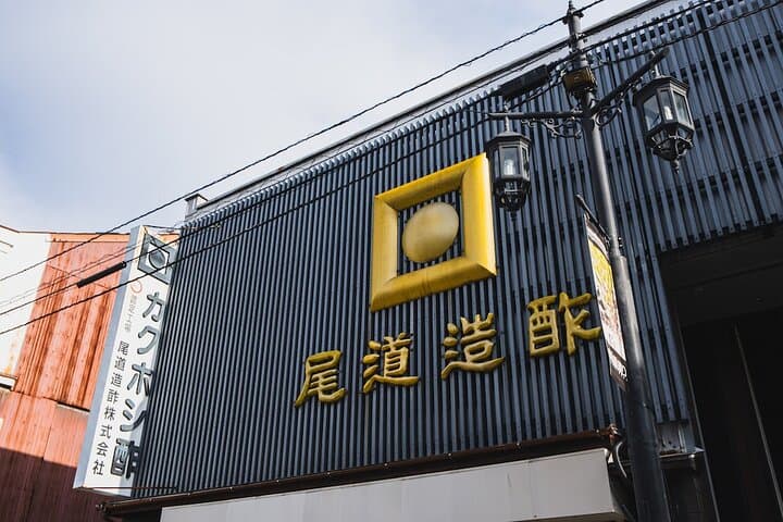 Ultimate Sushi Tour: Aged Red Vinegar & Premium Sushi in Onomichi — photo 12