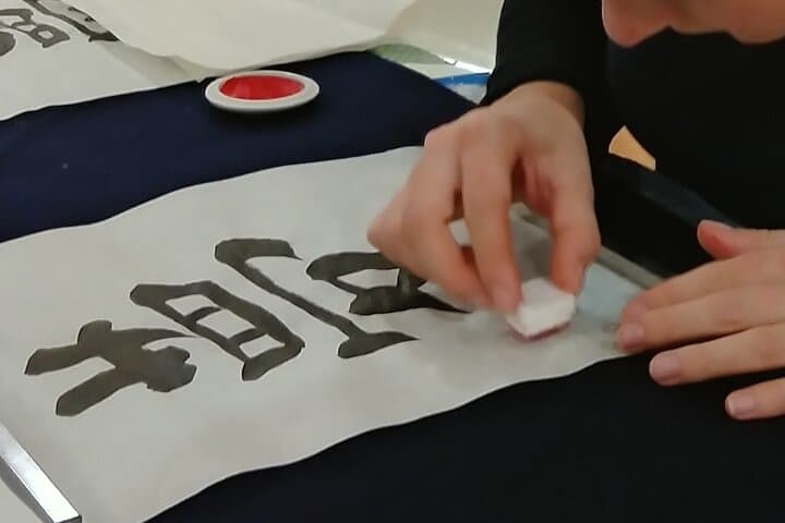 Kamakura Calligraphy Experience — photo 9
