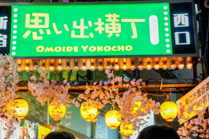 Shinjuku Highlights Walking Tour — photo 17