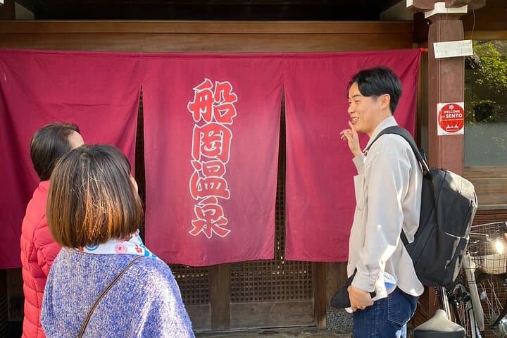 Tattoo-Friendly Japanese Bathing Culture Tour at Funaoka Onsen — photo 5