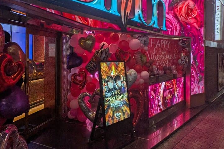 Tokyo Host Club Experience with English Guide — photo 2