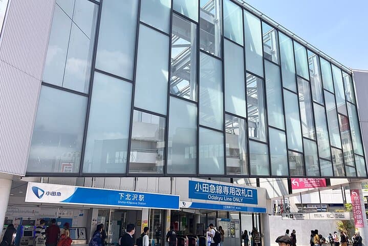 Tour of Shimokitazawa's Newest and Classic Spots — photo 2