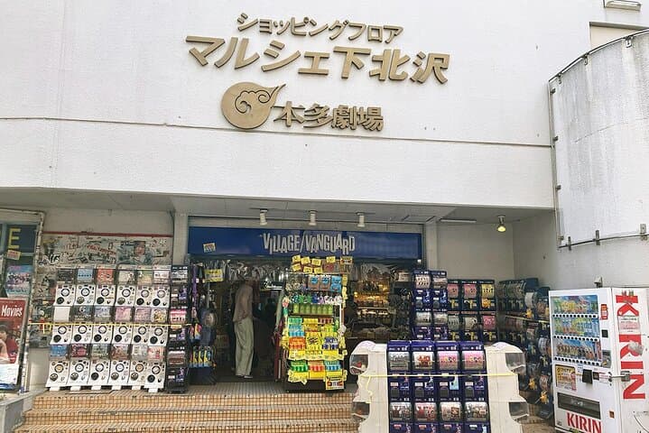 Tour of Shimokitazawa's Newest and Classic Spots — photo 5