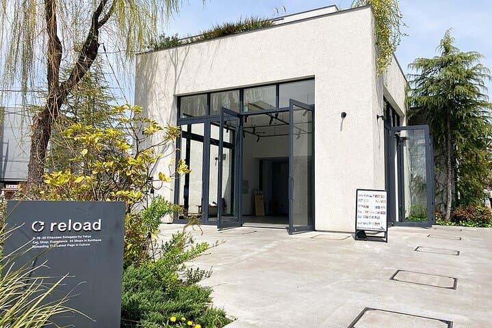 Tour of Shimokitazawa's Newest and Classic Spots — photo 9