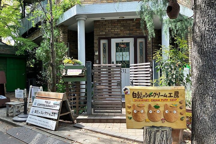 Tour of Shimokitazawa's Newest and Classic Spots — photo 11