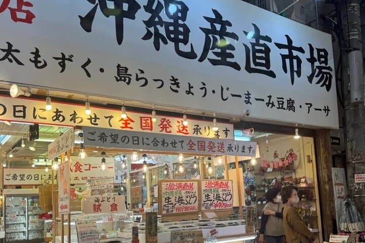 Okinawa Classic Highlights & Flexible Routes: Private Tour — photo 7