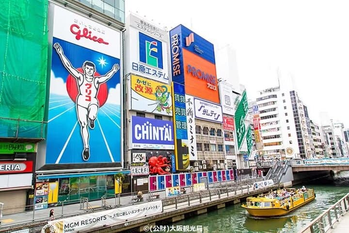 A trip to Kyoto and Osaka in one day — photo 7
