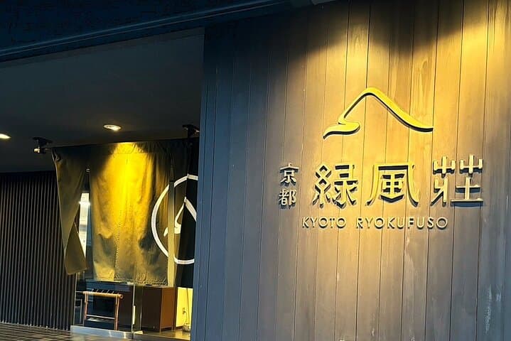 Kyoto Private Tea Ceremony at a Japanese Inns — photo 20