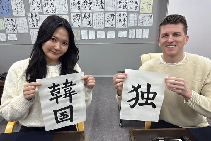 60minutes Odori School Calligraphy Experience — photo 2