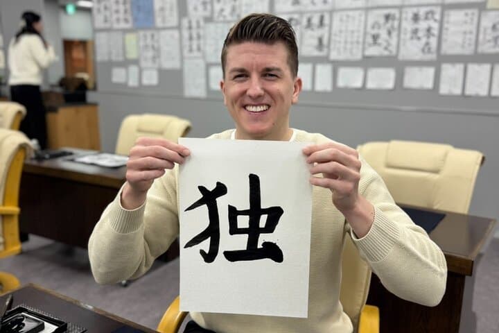 60minutes Odori School Calligraphy Experience — photo 5