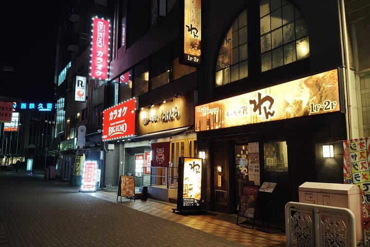 Fukuoka: Kurume Bar Hopping and Food Tour — photo 5