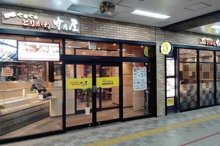 Fukuoka: Kurume Bar Hopping and Food Tour — photo 7