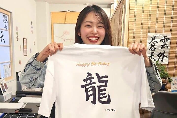 Tokyo Asakusa：Calligraphy & Make T-shirt Activity — photo 8