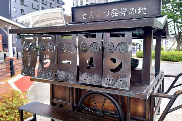 Kurume Tonkotsu Ramen Guided Tour with 2 Bowls of Ramen — photo 2