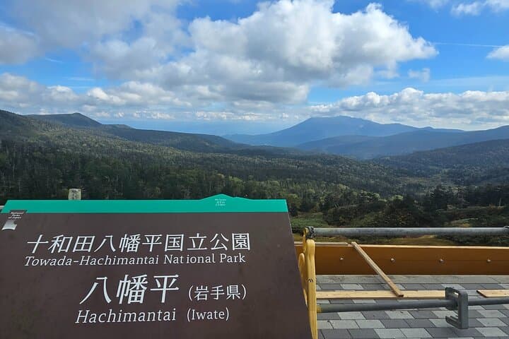Volcanic Wonders & Scenic Trails — photo 3