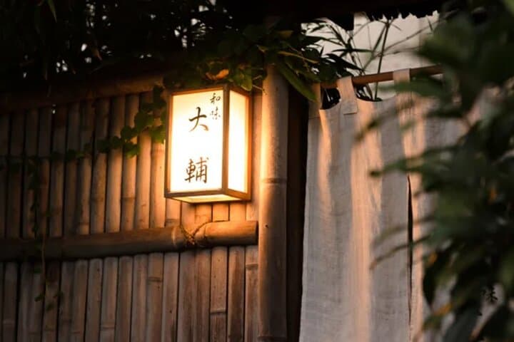 Authentic Japanese Cooking Lesson with a Japanese Five Star Chef — photo 2